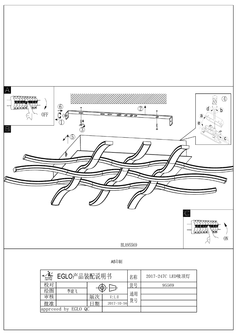 Page 1 de la notice Manuel utilisateur Eglo Lasana 1