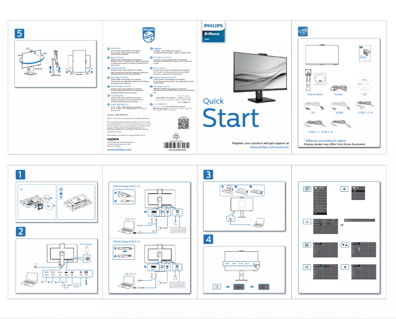 Page 1 of the manual Quick Start Guide Philips Brilliance 329P1H