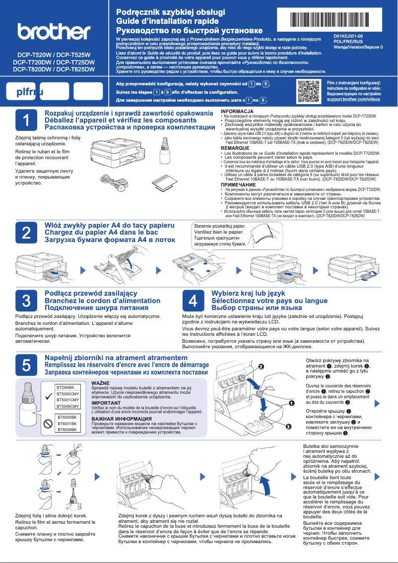 Página 1 del manual Manual de usuario Brother DCP-T525W