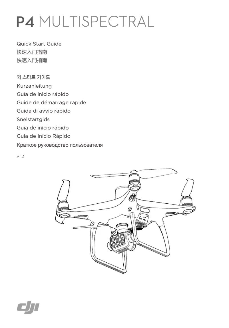 Page 1 de la notice Guide de démarrage rapide DJI P4 Multispectral
