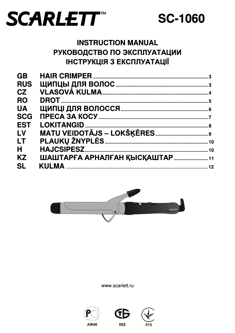 Página 1 del manual Manual de usuario Scarlett SC-1060