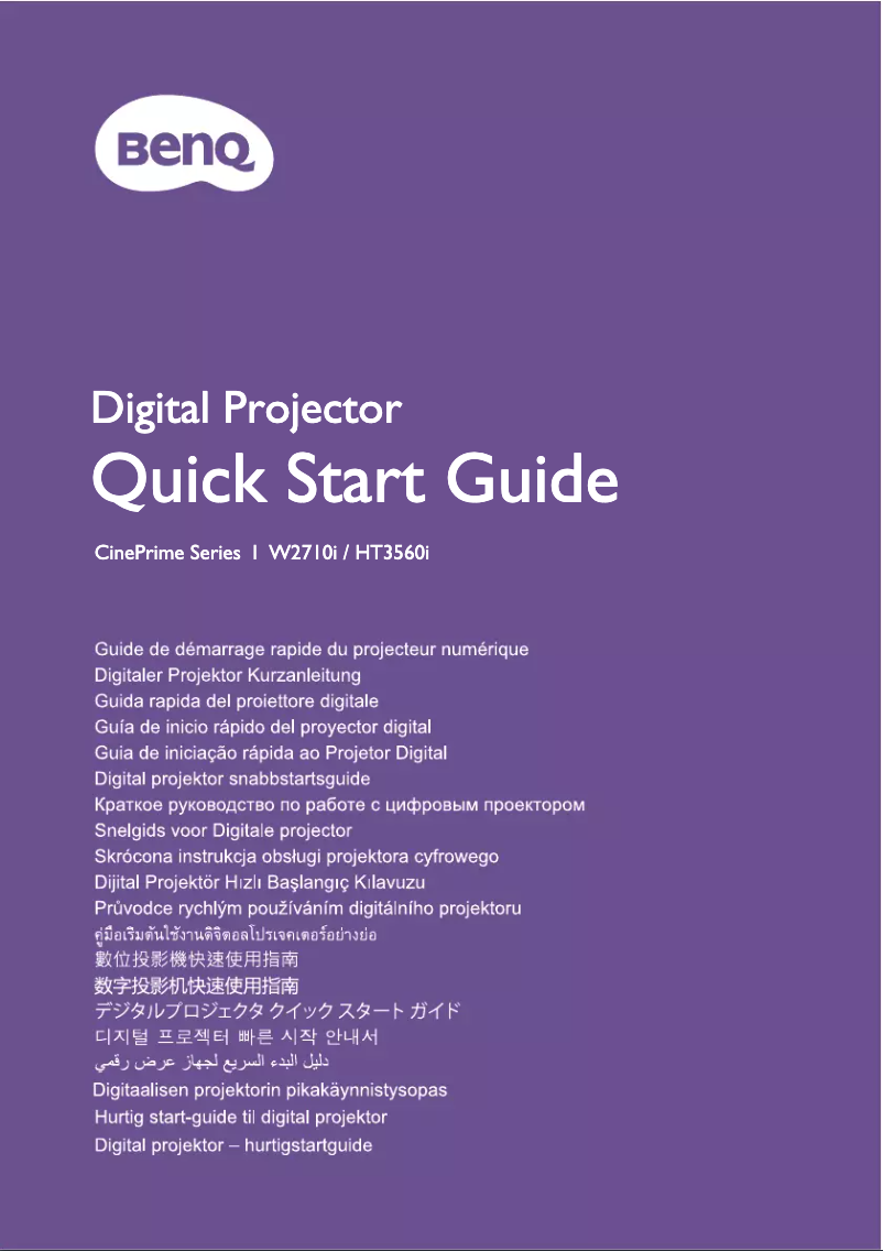 Página 1 del manual Guía de inicio rápido BenQ W2710i