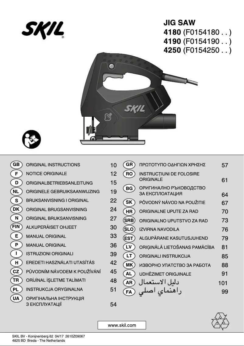 Page 1 de la notice Manuel utilisateur Skil 4180