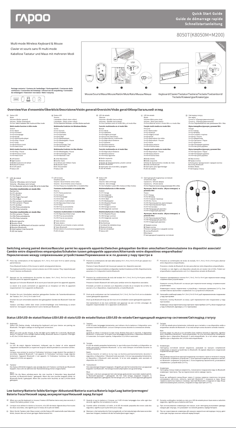 Page 1 de la notice Manuel utilisateur Rapoo 8050T