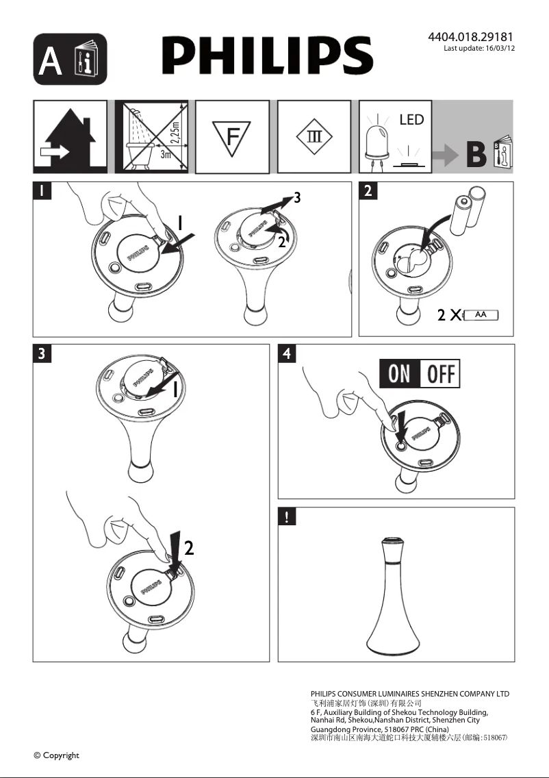 Page 1 de la notice Manuel utilisateur Philips Accents 31009 Wish