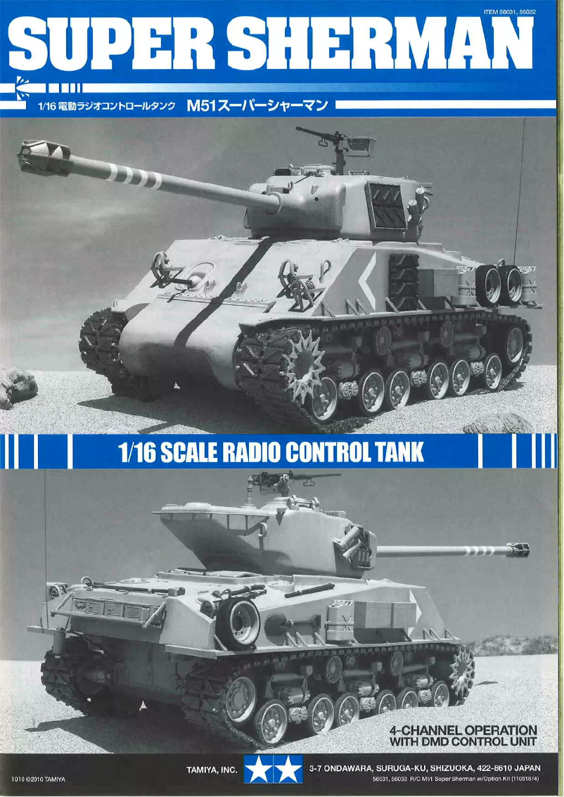 Page 1 de la notice Manuel utilisateur Tamiya Super Sherman