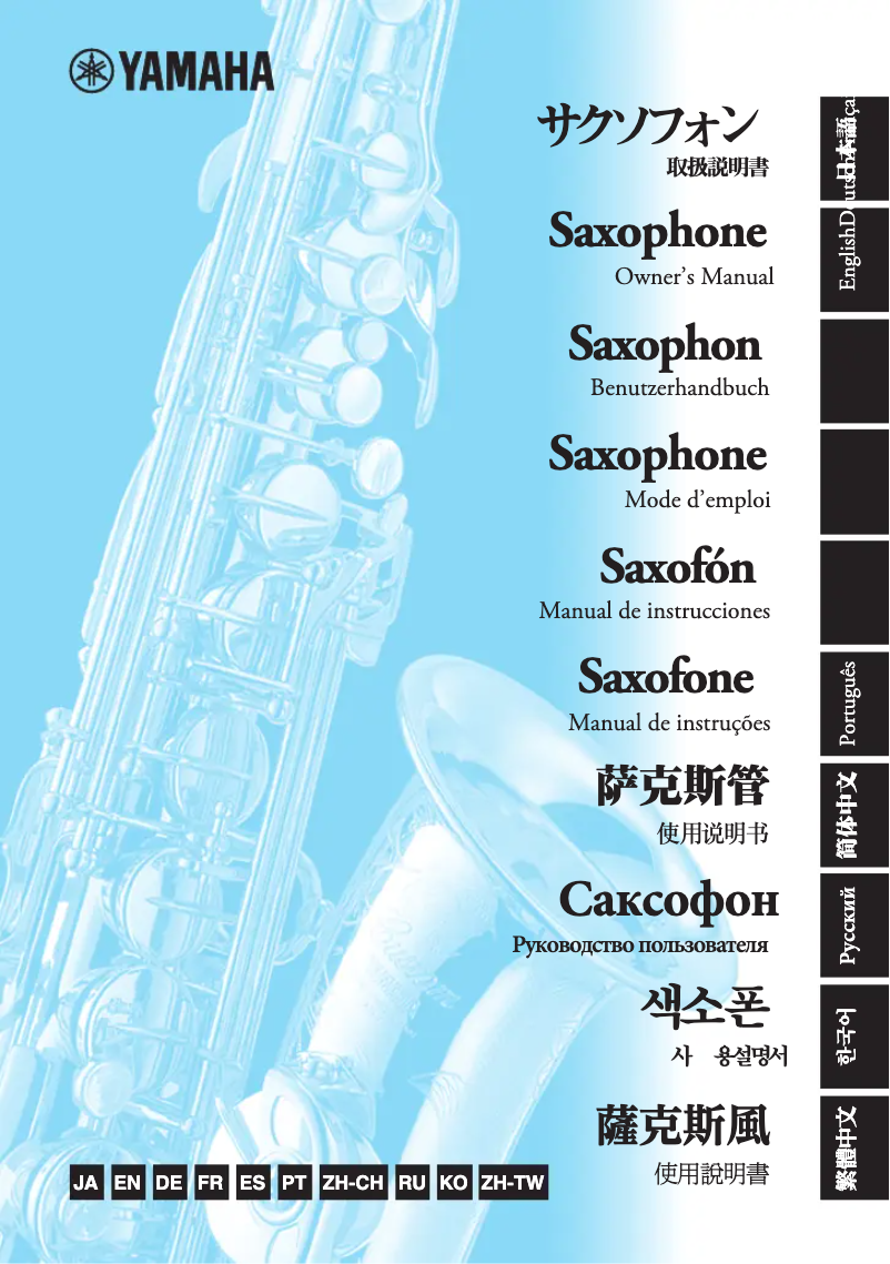 Page 1 de la notice Manuel utilisateur Yamaha YTS-62 S