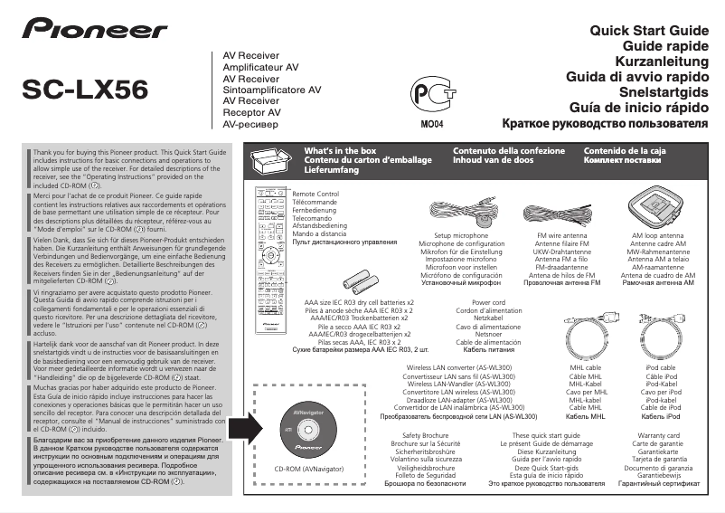 Page 1 of the manual User Manual Pioneer SC-LX56