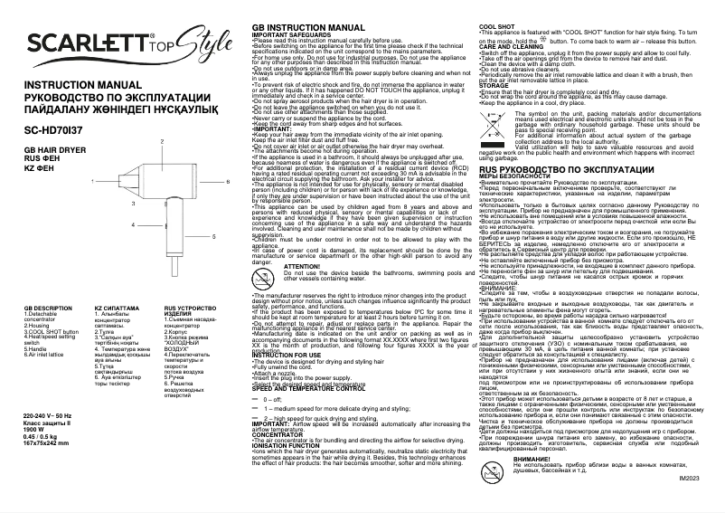 Page 1 de la notice Manuel utilisateur Scarlett Top Style SC-HD70I37