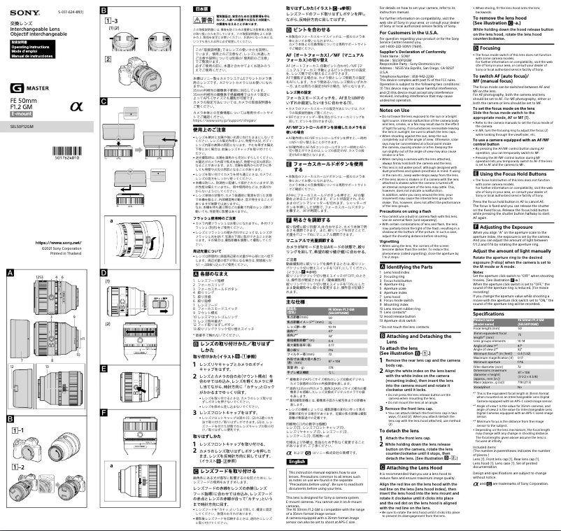 Page 1 de la notice Manuel utilisateur Sony SEL50F12GM