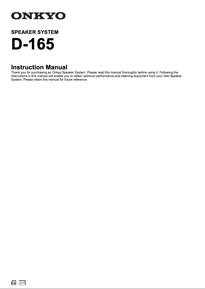 Page 1 de la notice Manuel utilisateur Onkyo D-165