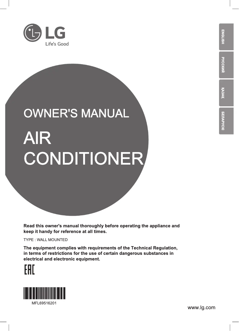 Page 1 de la notice Manuel utilisateur LG S12PMG