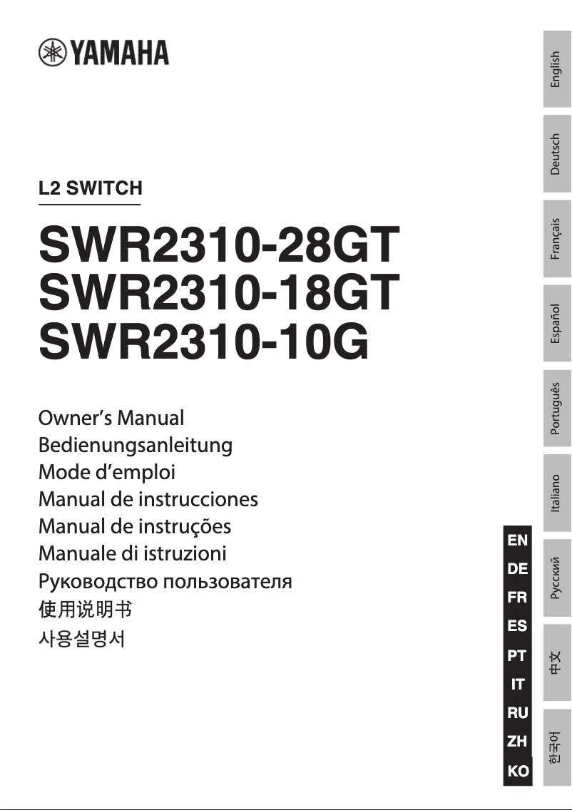 Page 1 de la notice Manuel utilisateur Yamaha SWR2310-28GT
