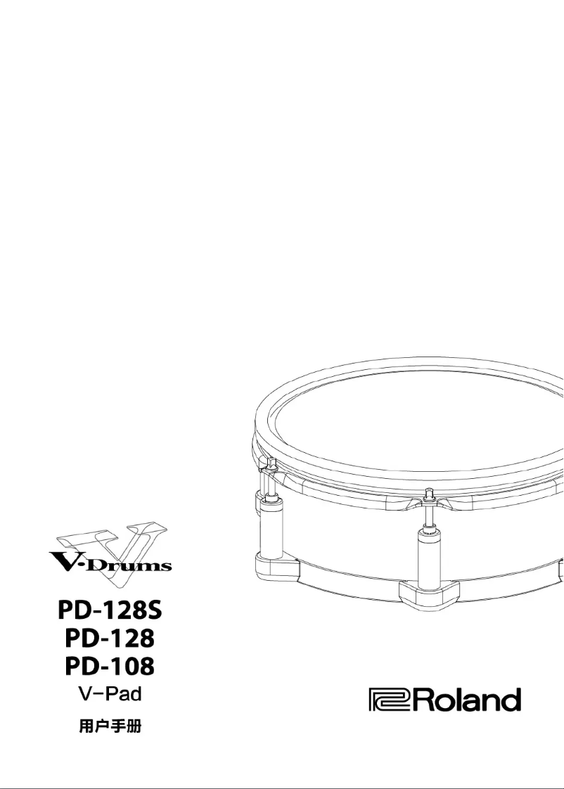 Page 1 de la notice Manuel utilisateur Roland PD-128-BC