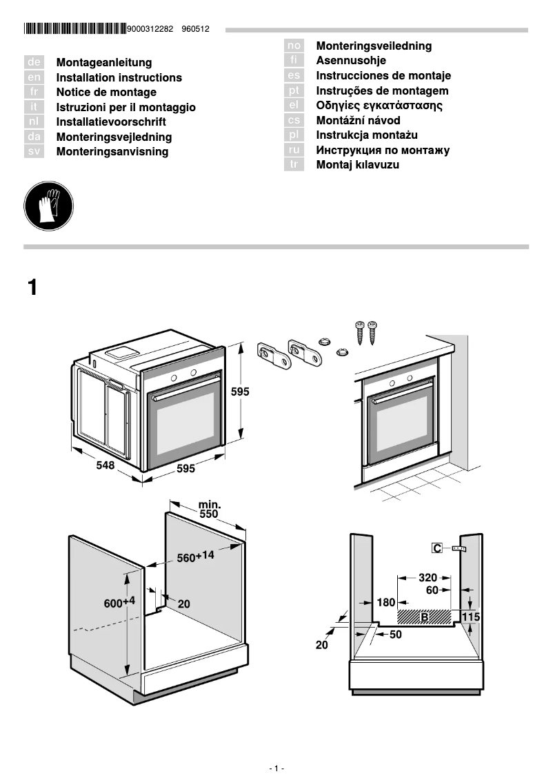 Page 1 de la notice Guide d'installation Siemens HB78GB670B