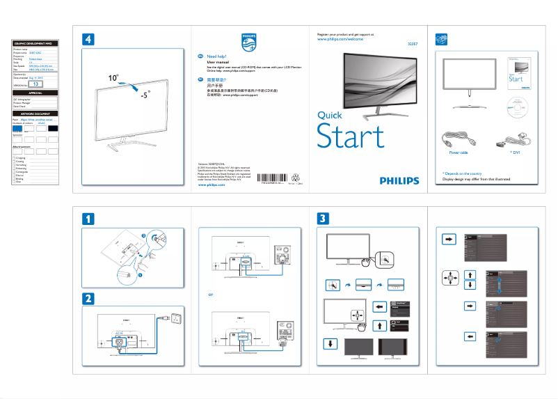 Página 1 del manual Guía de inicio rápido Philips 323E7QSH