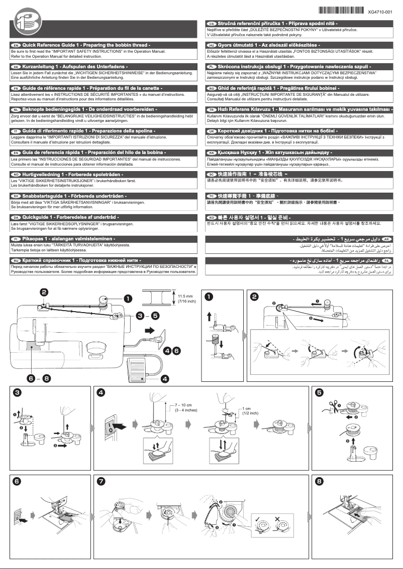 Page 1 de la notice Manuel utilisateur Brother JA1450NT