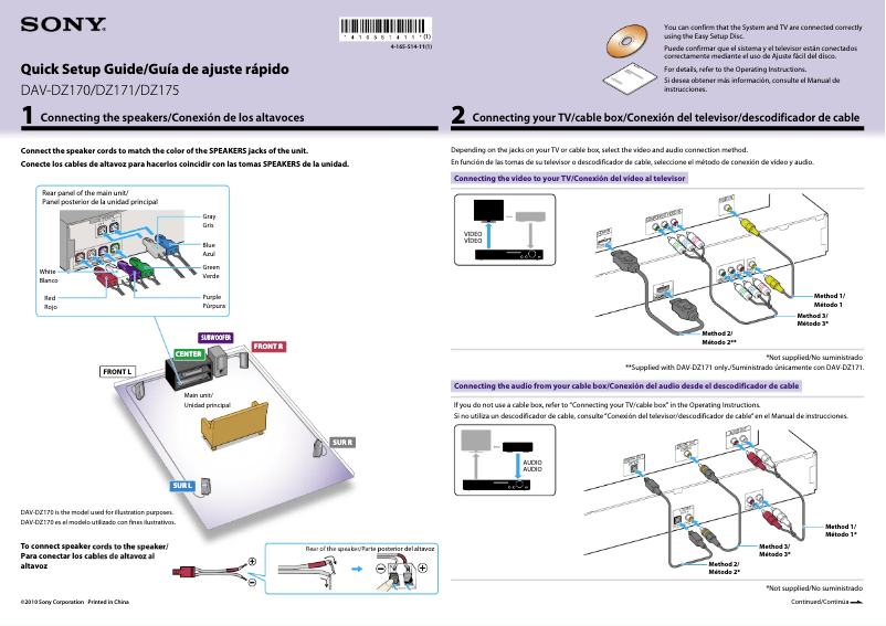 Page 1 de la notice Guide d'installation Sony DAV-DZ170