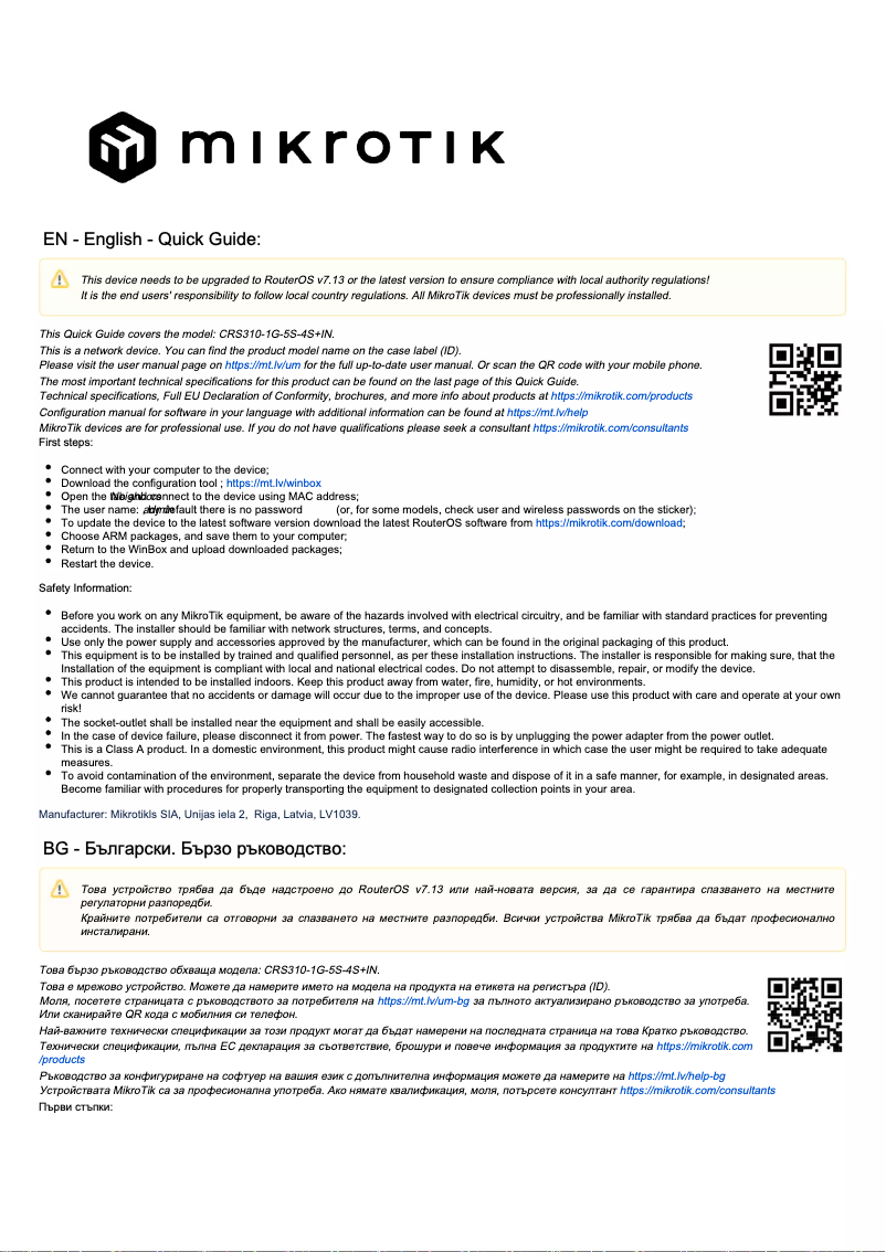 Page 1 de la notice Manuel utilisateur Mikrotik CRS310-1G-5S-4S+IN