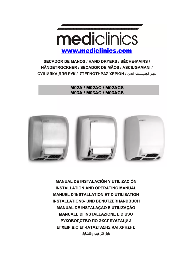 Página 1 del manual Manual de usuario Mediclinics Mediflow M02ACS