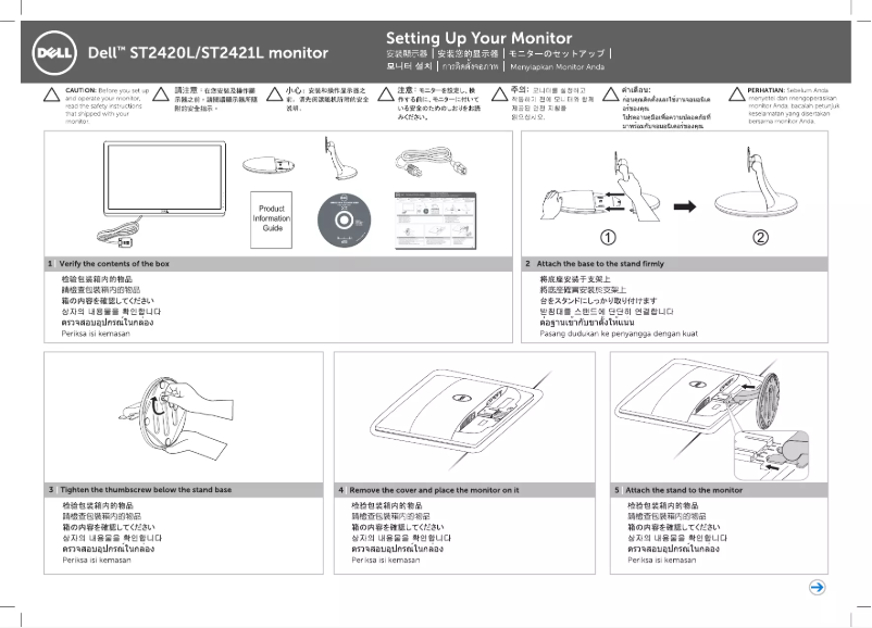 Página 1 del manual Guía de instalación Dell ST2421L