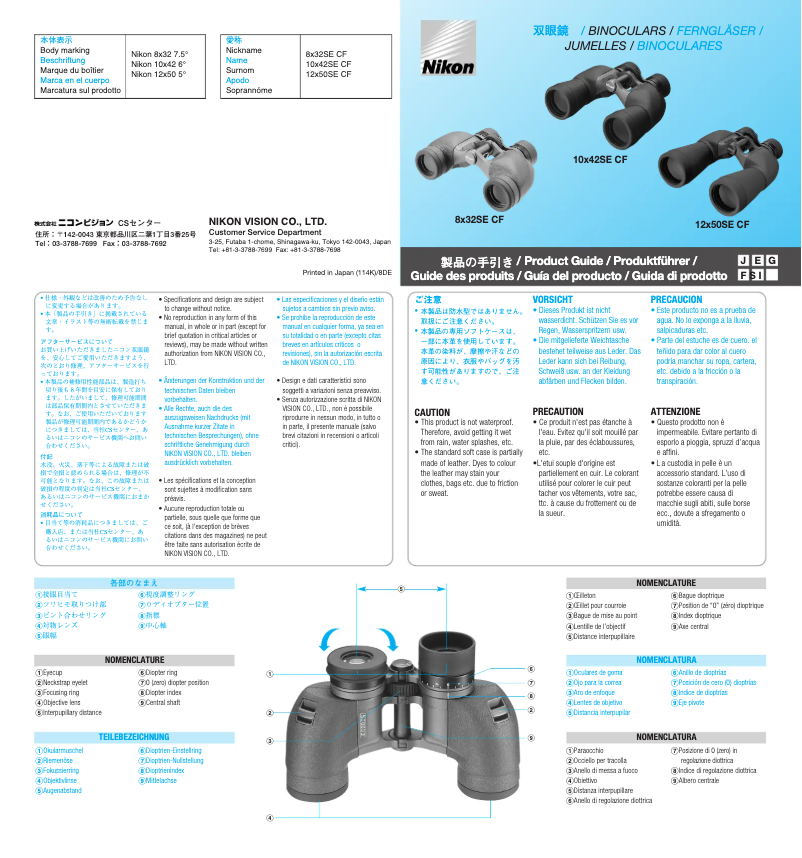 Page 1 de la notice Manuel utilisateur Nikon 10x42SE CF
