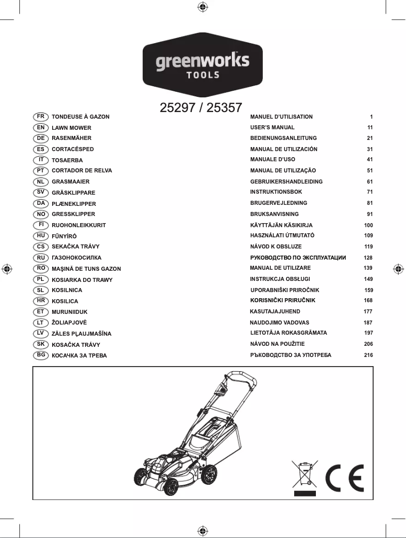 Page 1 de la notice Manuel utilisateur Greenworks G40LM45