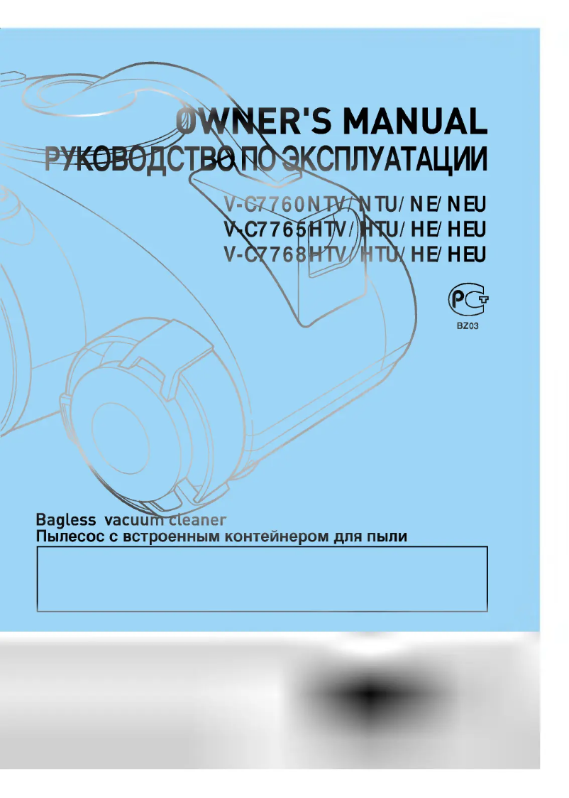 Página 1 del manual Manual de usuario LG V-C7765HTV