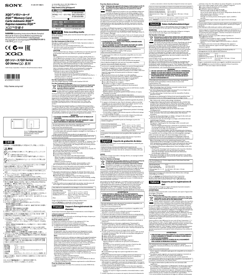 Image de la première page du manuel de l'appareil QD-S64E