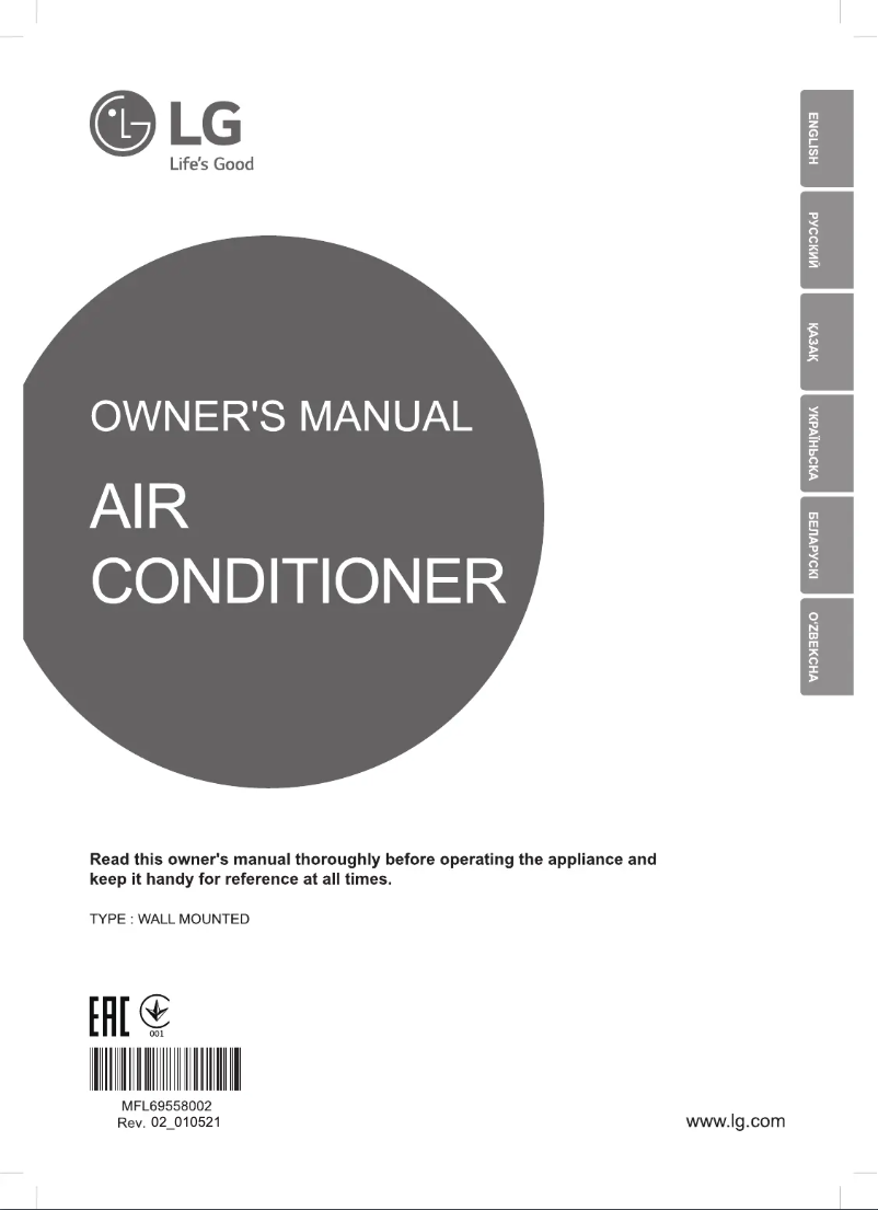 Página 1 del manual Manual de usuario LG P12EP