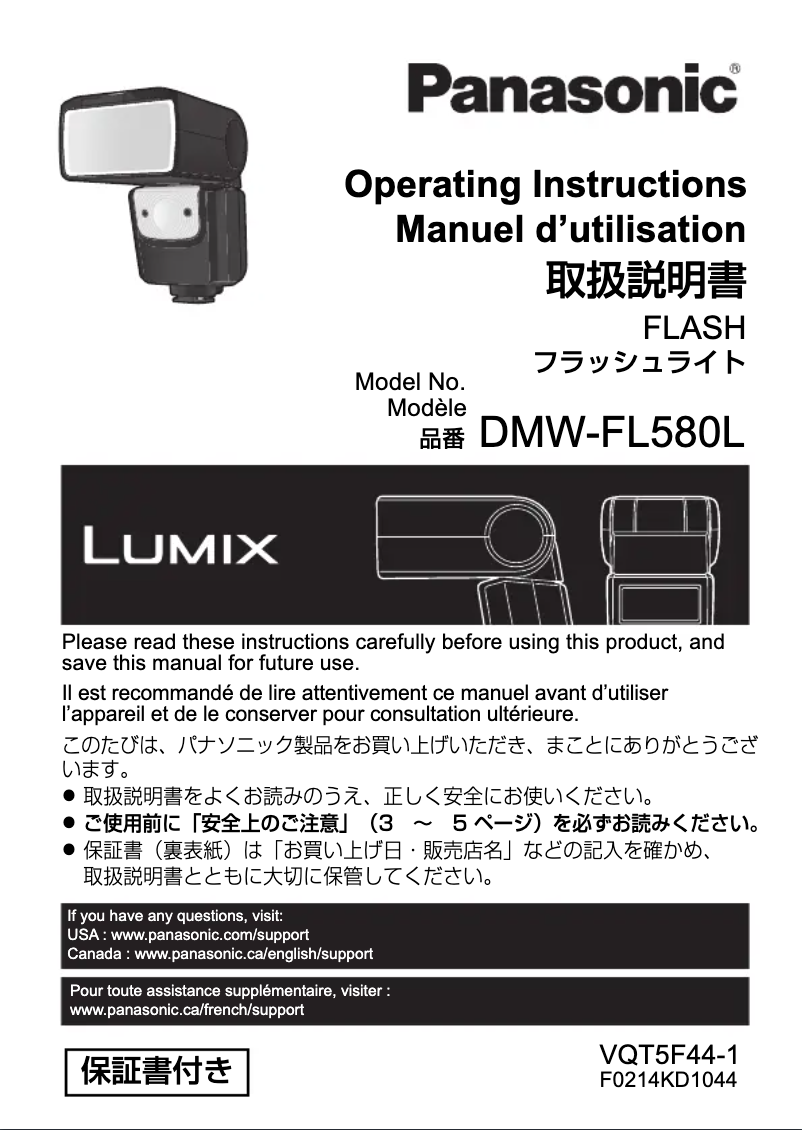 Página 1 del manual Manual de usuario Panasonic Lumix DMW-FL580L