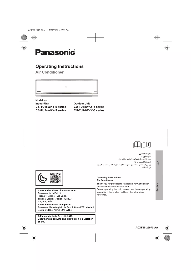 Página 1 del manual Manual de usuario Panasonic CS-TU18WKY-5