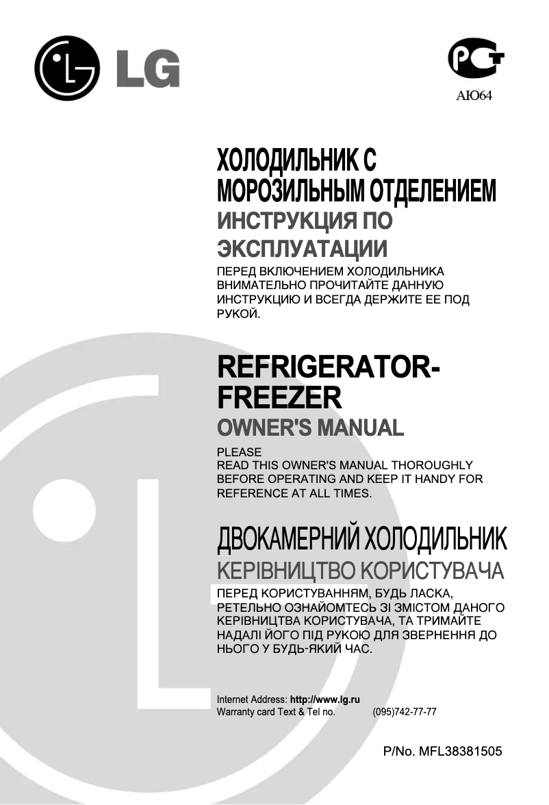 Page 1 of the manual User Manual LG GR-B429BTCA