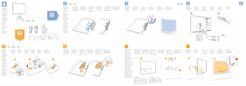 Page 1 of the manual Quick Start Guide Philips 46PFL8685H