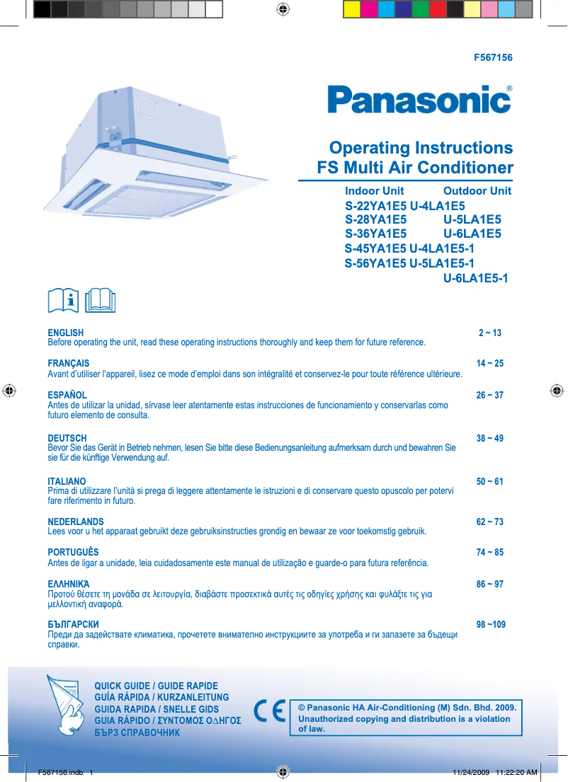 Page 1 de la notice Manuel utilisateur Panasonic U-6LA1E5