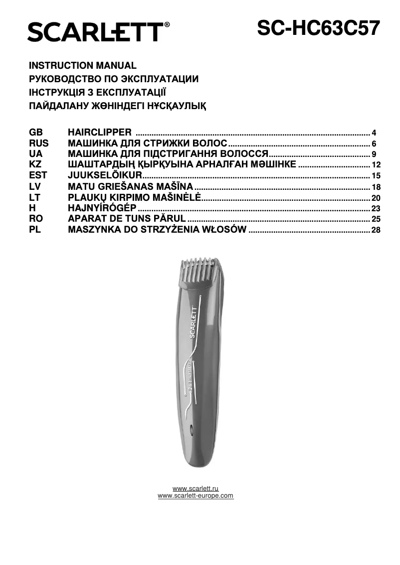 Page 1 de la notice Manuel utilisateur Scarlett SC-HC63C57