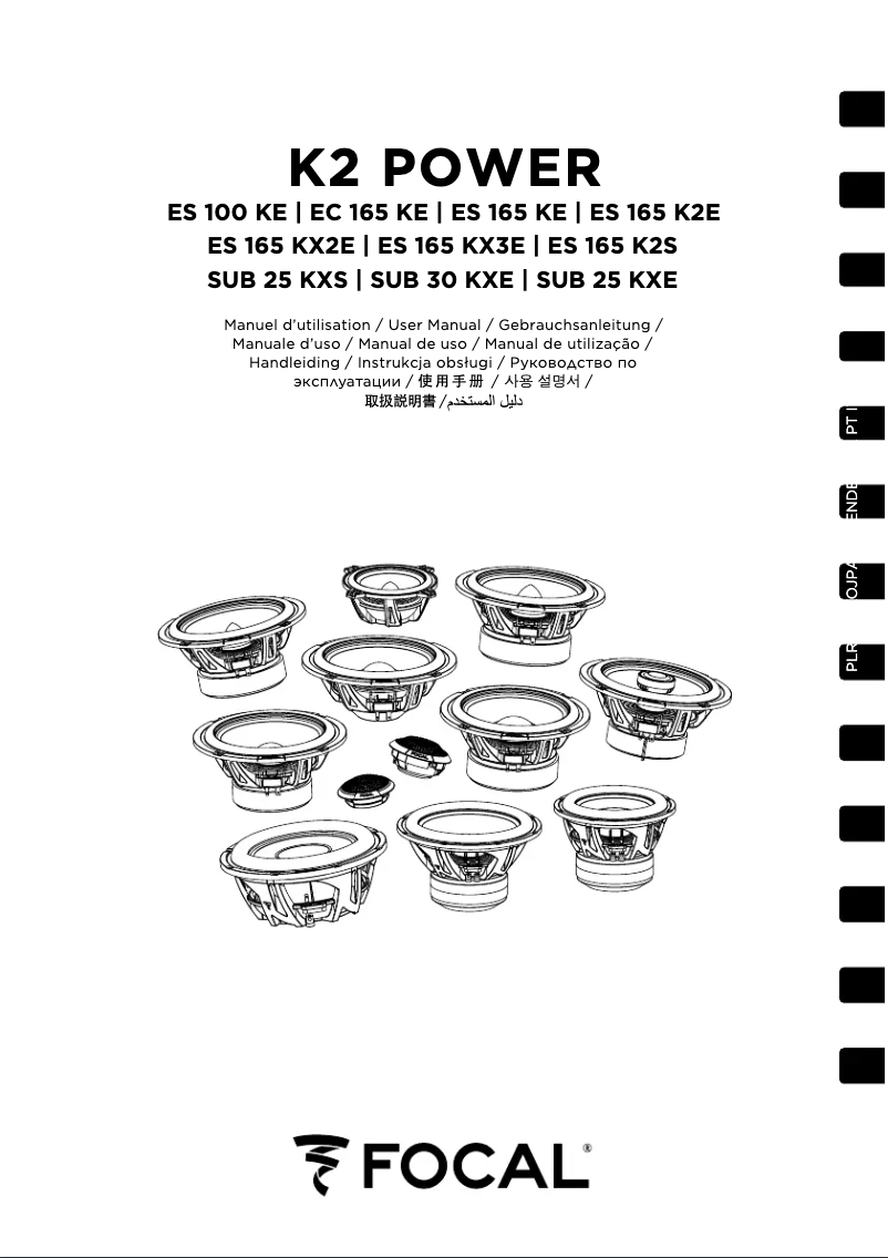 Page 1 de la notice Guide de démarrage rapide Focal ES 100 KE