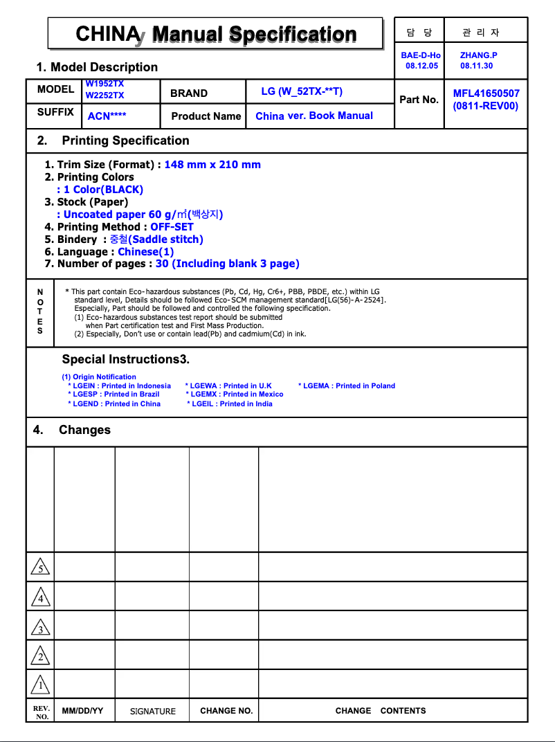 Page 1 de la notice Manuel utilisateur LG W2252TX