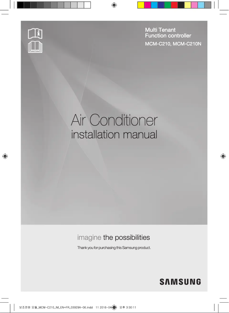 Page 1 de la notice Manuel utilisateur Samsung MCM-C200