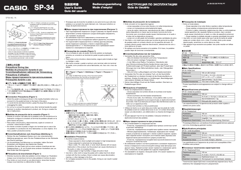 Page 1 of the manual User Manual Casio SP-34