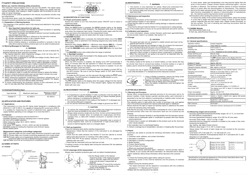 Page 1 de la notice Manuel utilisateur Sanwa DCL3000R