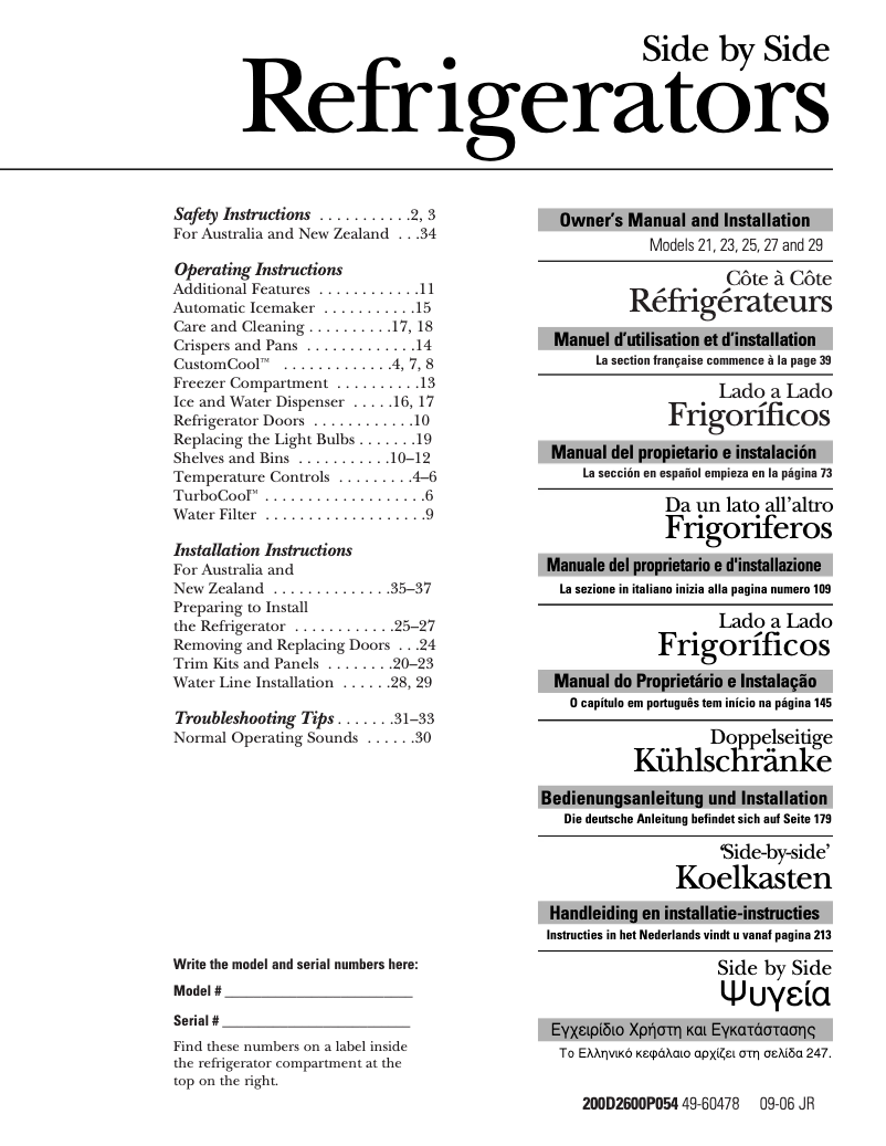 Page n°1 - Manuel d'utilisation et d'entretien GE GSC23KSTSS