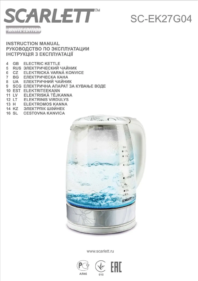 Page 1 de la notice Manuel utilisateur Scarlett SC-EK27G04