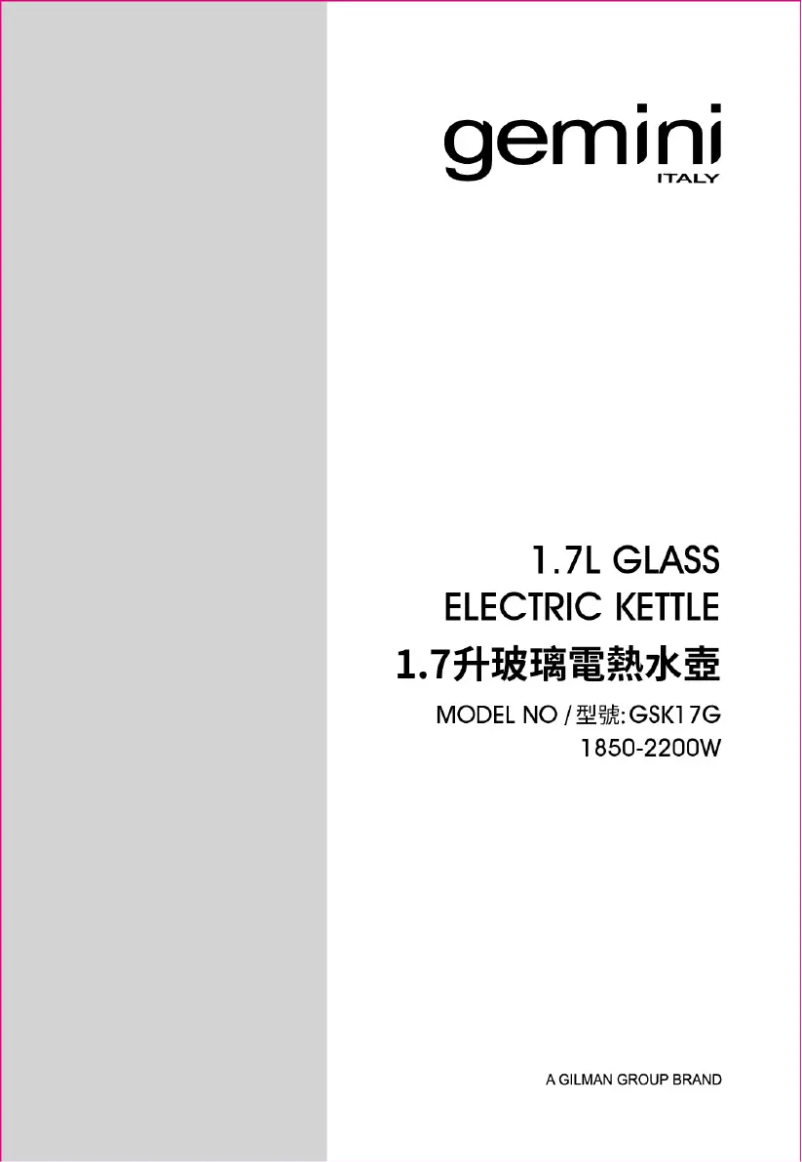 Page 1 of the manual User Manual Gemini GSK17G