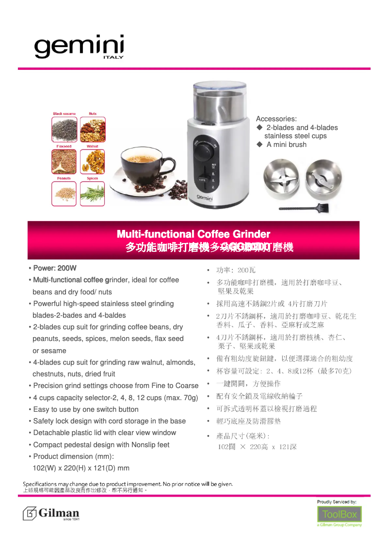 Page 1 de la notice Manuel utilisateur Gemini GCG200