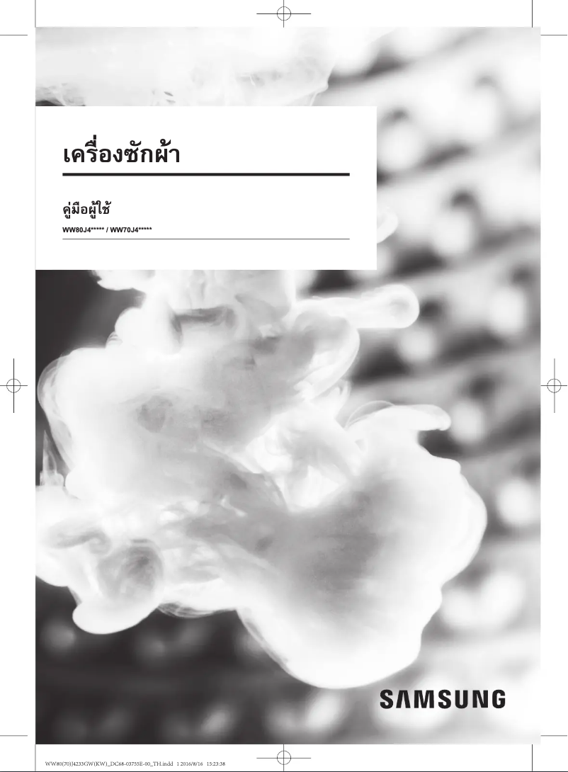 Página 1 del manual Manual de usuario Samsung WW80J42G0BW