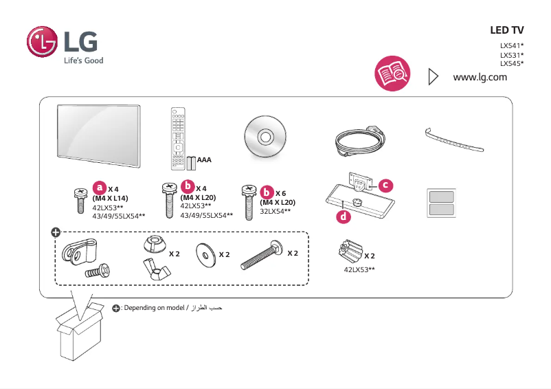 Page 1 de la notice Manuel utilisateur LG 60LX541H