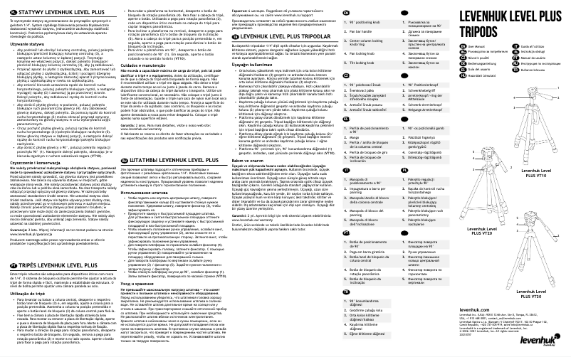 Page 1 de la notice Manuel utilisateur Levenhuk VT30