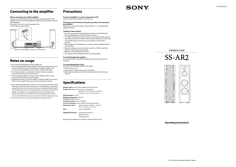 Page 1 de la notice Manuel utilisateur Sony SS-AR2