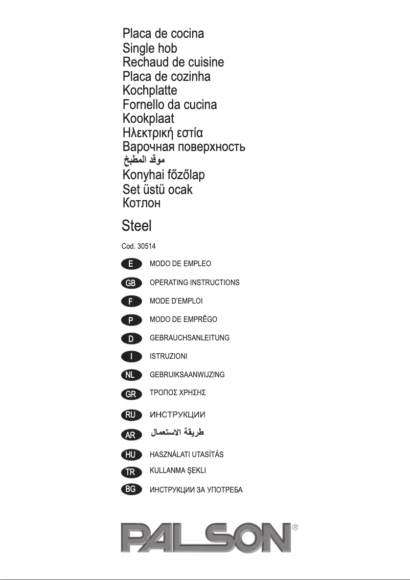 Page 1 de la notice Manuel utilisateur Palson 30514